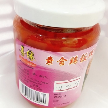 Image Chicken Rice Chilli 善缘-鸡饭辣椒 200grams